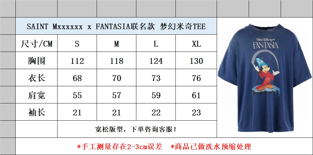 Size chart SAINT Mxxxxxx